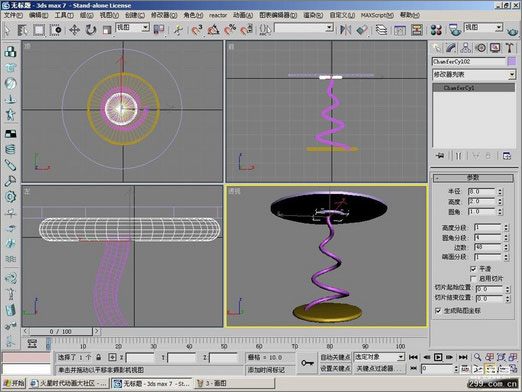 3DMax輸